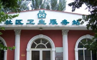 社區(qū)診所健康管理服務(wù)解決方案