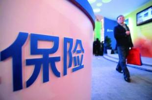 保險行業(yè)健康管理業(yè)務(wù)解決方案