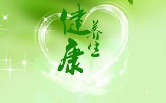 養(yǎng)生保健機(jī)構(gòu)健康管理解決方案