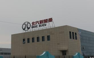 企事業(yè)單位健康管理解決方案