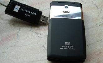 數(shù)字化智能健康手機(jī)檢測(cè)儀系統(tǒng)