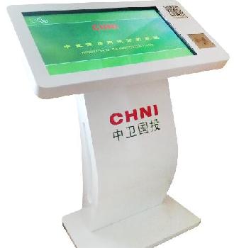 中醫(yī)體質(zhì)辨識分析系統(tǒng)