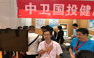 第六屆國際老博會滿載成功