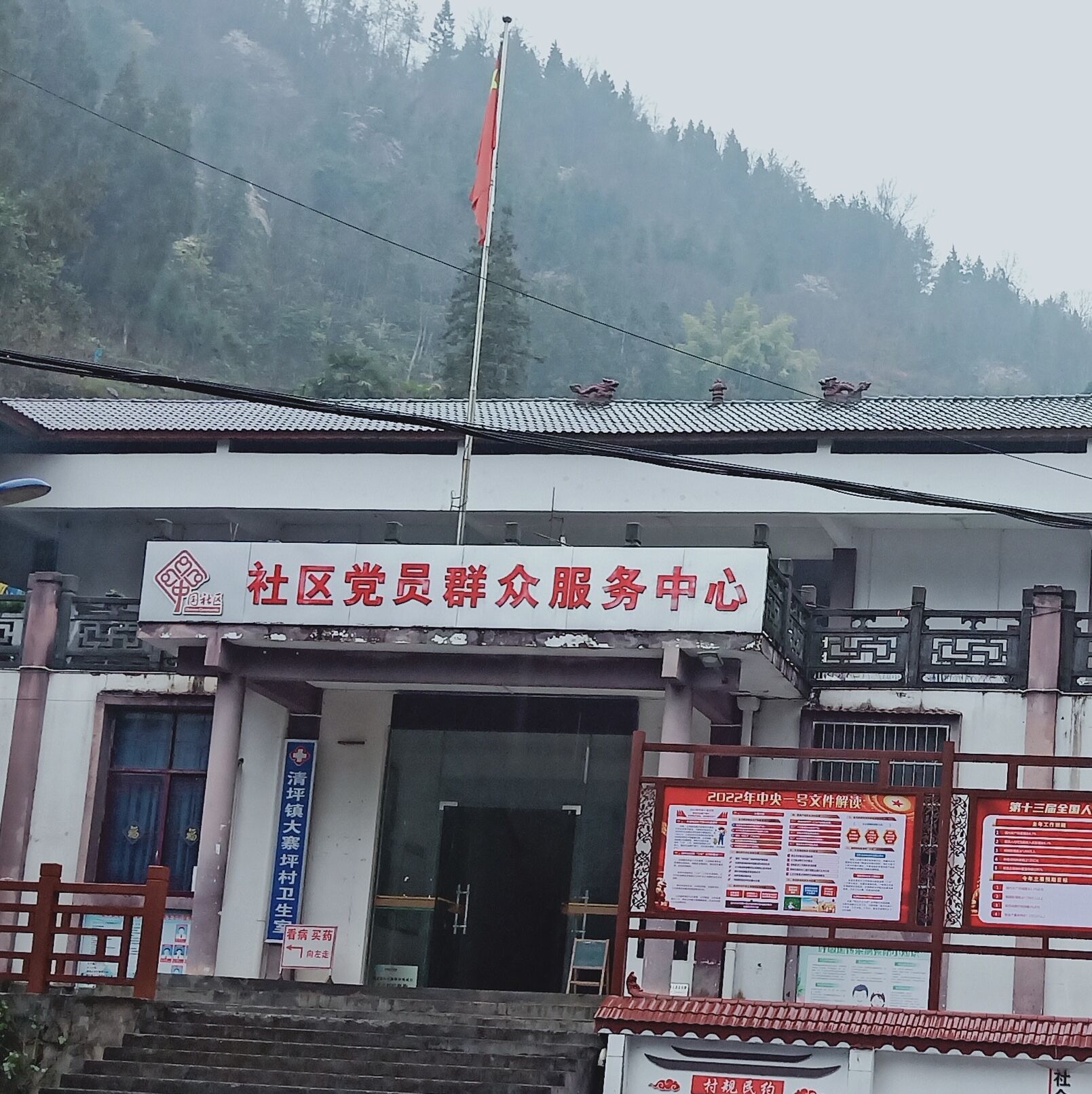 十年助農(nóng)初心不改  健康信息化惠及山村