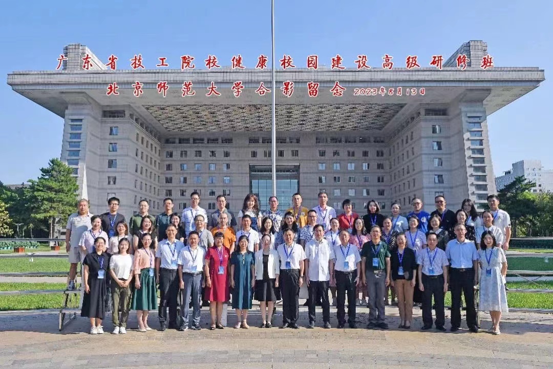 中衛(wèi)國投積極參與健康校園建設(shè)